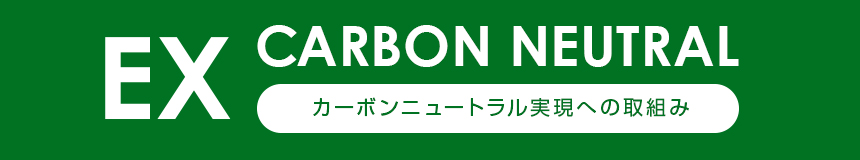 EDI電子請求書受取ご登録BtoBプラットフォーム請求書