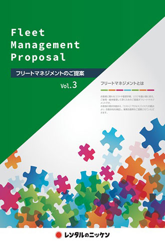 Fleet Management ProposalVol.3