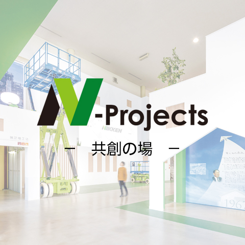 N-Projects