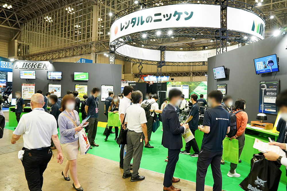 CSPI2022