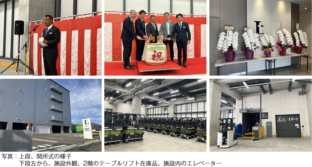 厚木物流センター、NDC厚木