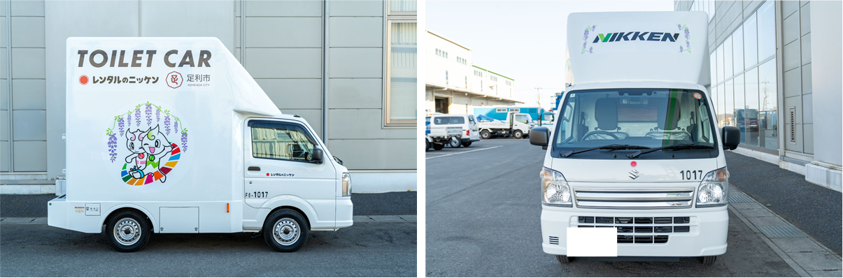 今回納車したトイレカー