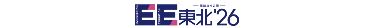 EE東北ロゴ