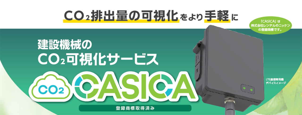 CASICA