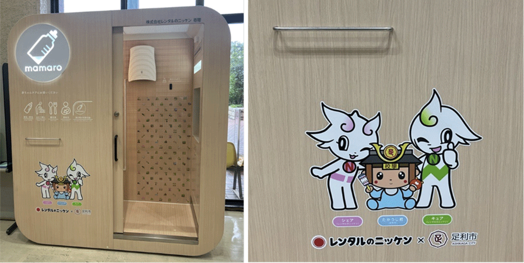 熱中症対策用冷凍庫