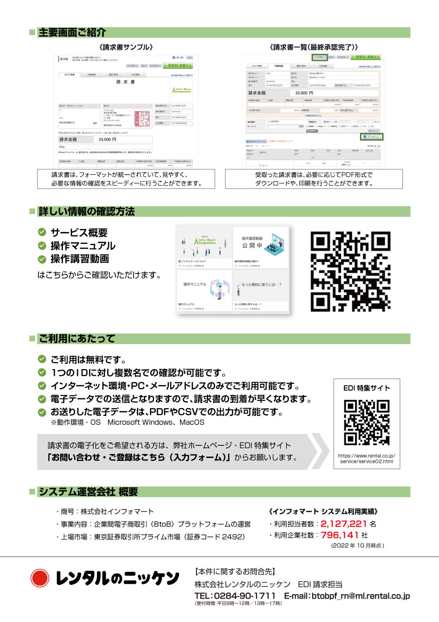 flyer02
